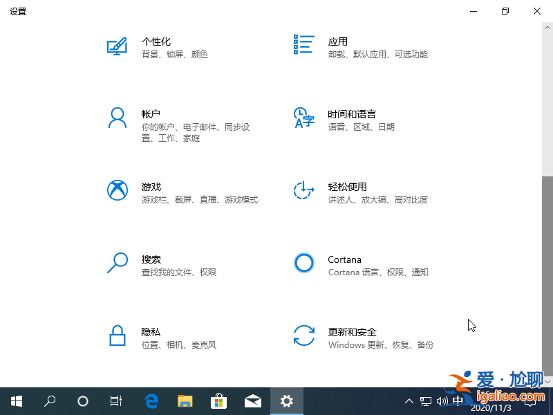 Windows 10 中電腦恢復(fù)出廠設(shè)置教程？