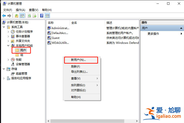 幾步教會你Win10開機提醒sihost的解決方法？
