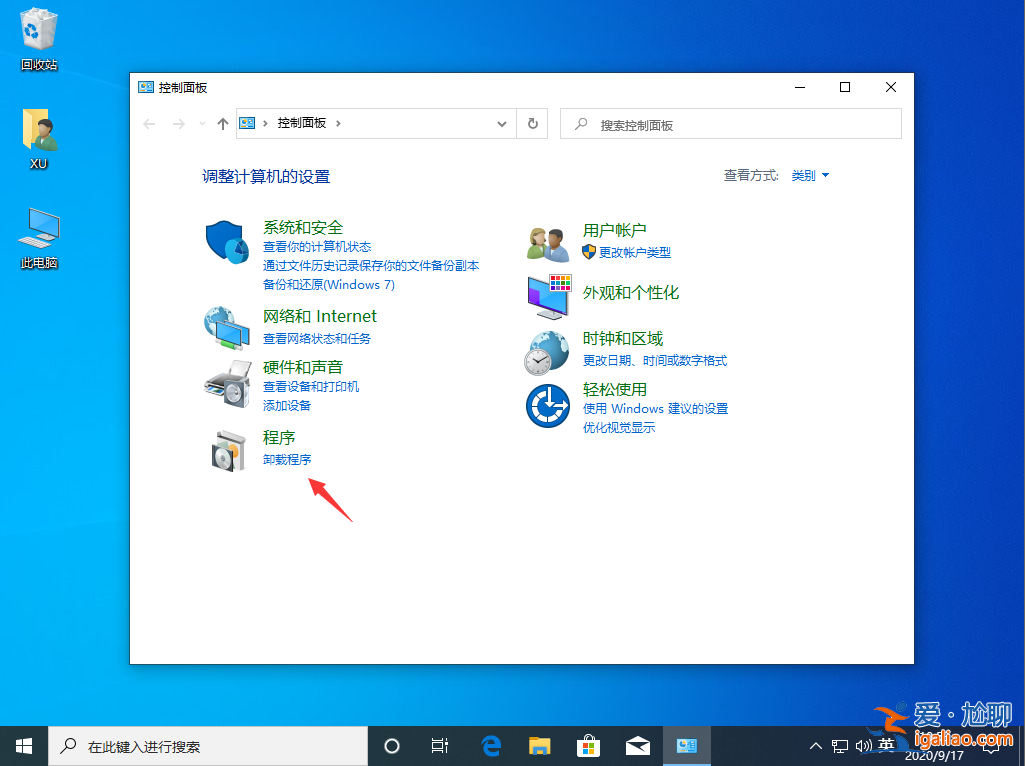 win10沒有telnet客戶端怎么處理？