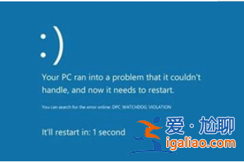 win10電腦頻繁藍屏而且每次代碼不一樣怎么解決？