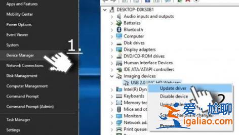 win10電腦上使用相機出現0xa00f4271相機錯誤怎么解決? win10電腦上使用相機出現0xa00f4271相機錯誤怎么解決?