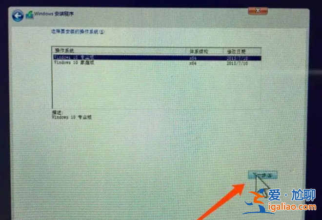 快速學習的蘋果電腦裝windows10教程來啦？