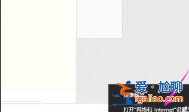 win10找不到網(wǎng)絡路徑0x80070035錯誤怎么辦？