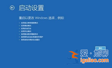 win10系統(tǒng)電腦頻繁藍(lán)屏重啟怎么辦？