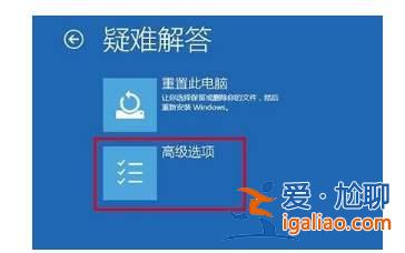 win10vga模式進入方法？