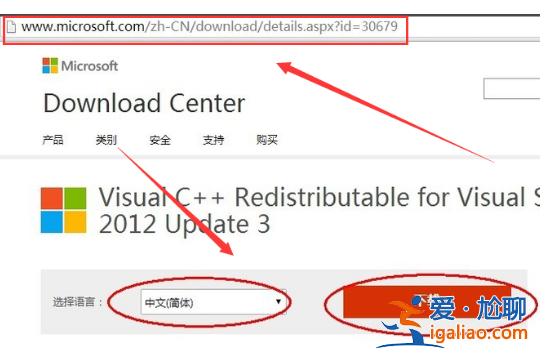 win10電腦中丟失msvcr110.dll如何解決？？