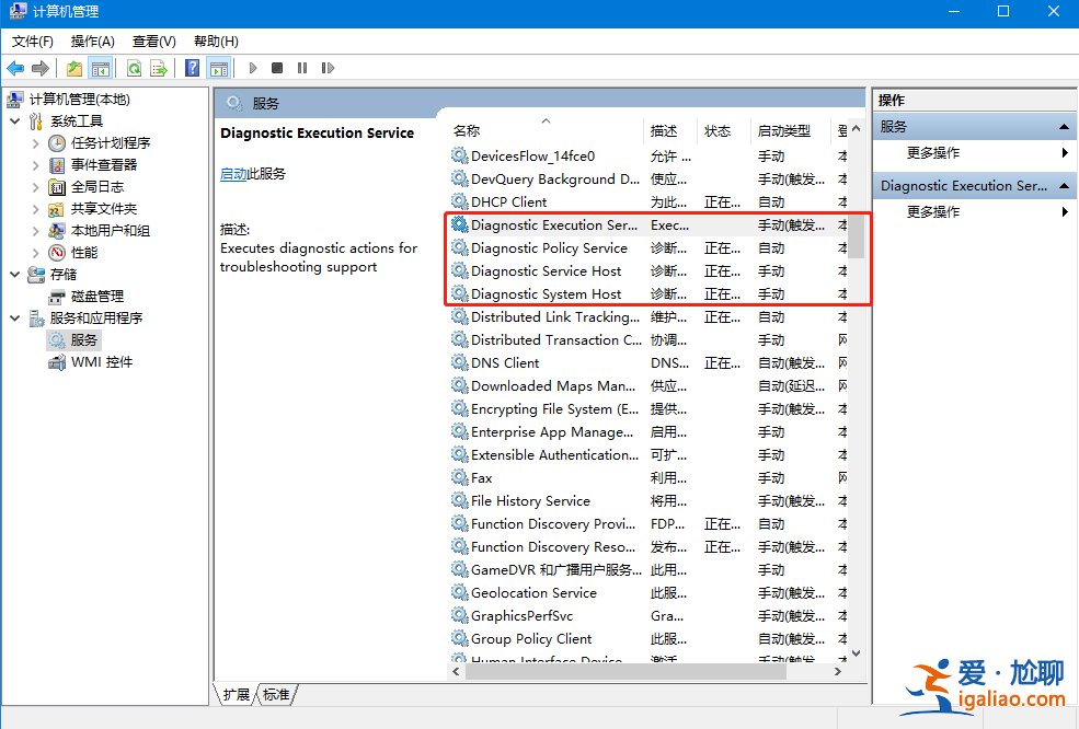 告訴你win10服務項哪些可以禁用? 告訴你win10服務項哪些可以禁用?