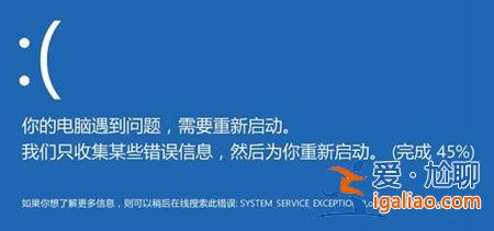 win10電腦頻繁藍屏而且每次代碼不一樣怎么解決？