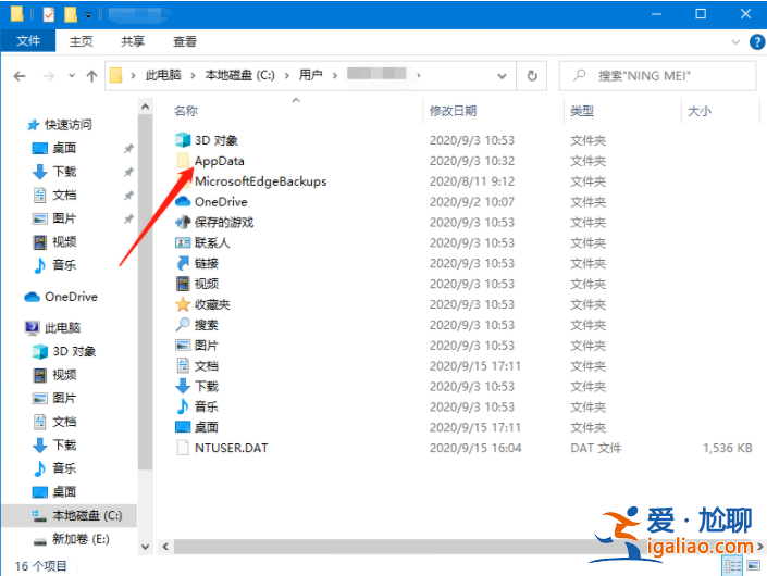 win10灰色瀏覽記錄刪不掉該怎么辦？