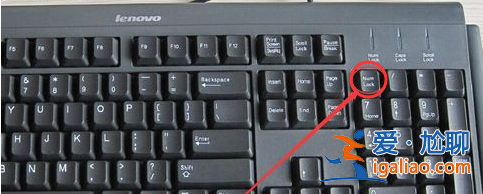 win10鍵盤鎖住了怎么辦？