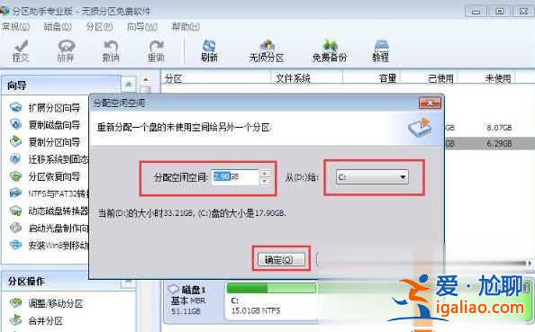 win10 c盤與d盤都是主分區如何將d盤空間分給c盤? win10 c盤與d盤都是主分區如何將d盤空間分給c盤?