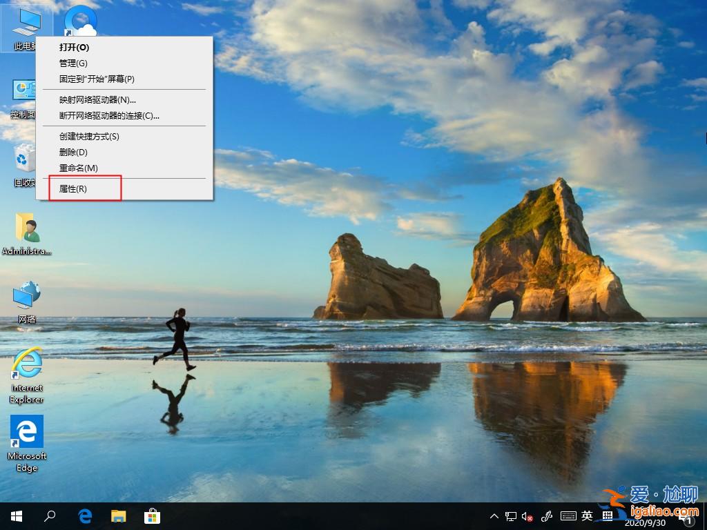 Win10系統如何刪除用戶配置文件？？