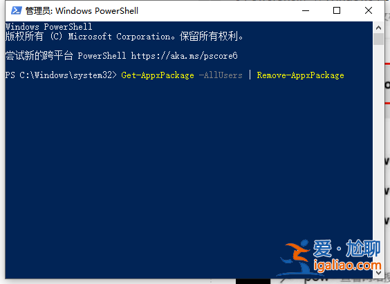 怎么卸載刪除Windows10自帶軟件？