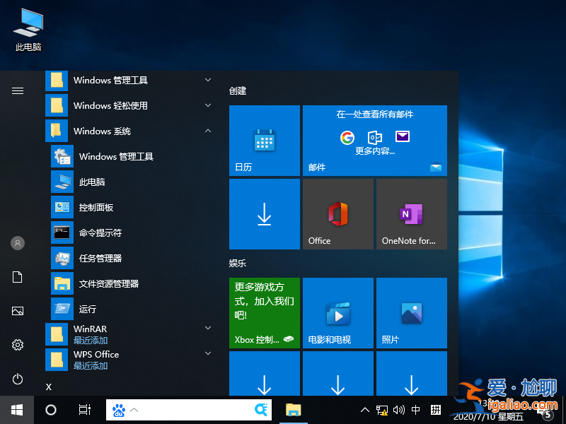win10如何用命令提示符重置系統？