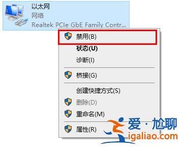 win10 2004無法連接到這個網絡解決方法？