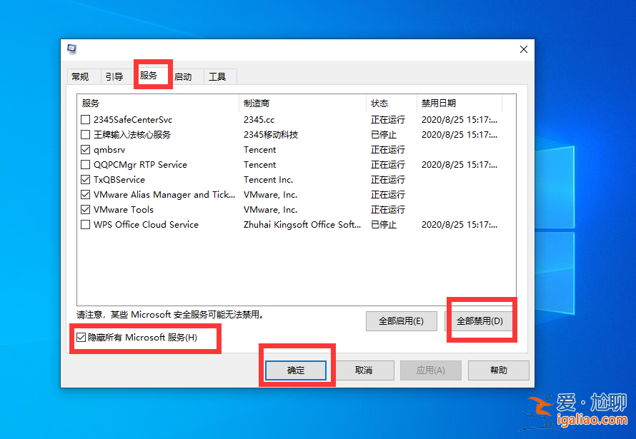win10不識別usb打印機圖文教程？