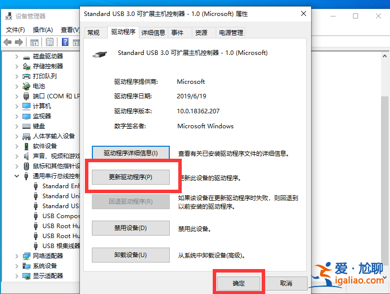 win10不識別usb打印機圖文教程？