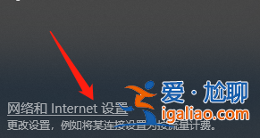 詳細解答win10電腦連不上網怎么回事？