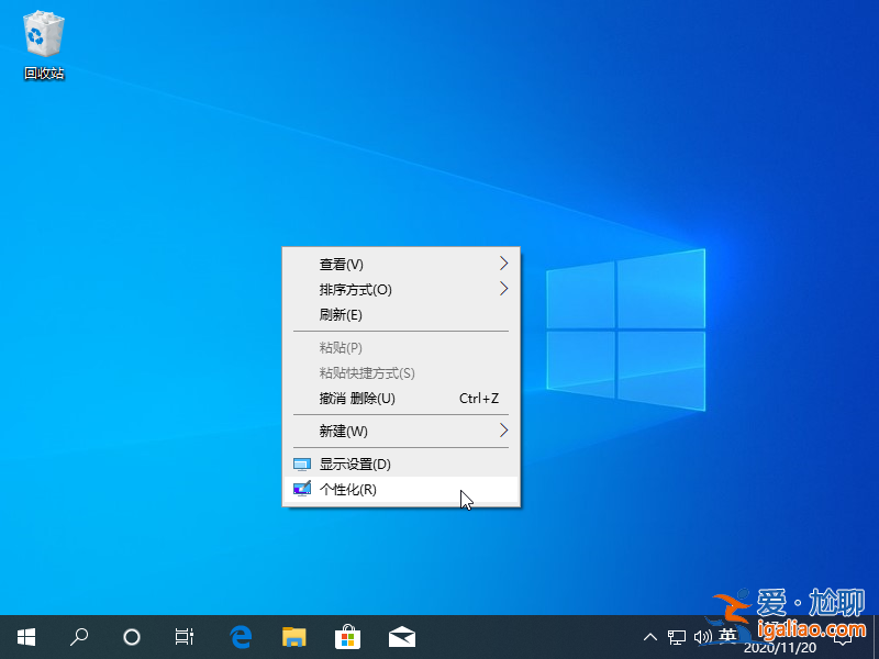 win10我的電腦怎么放在桌面圖文教程？