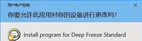 win10可以安裝還原精靈嗎？