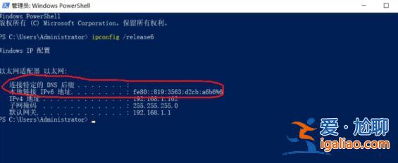 win10ipv6無網(wǎng)絡訪問權(quán)限解決方法？