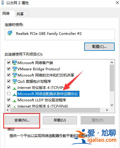 詳細解答win10電腦連不上網怎么回事？