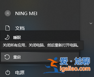 教你如何簡單處理win10死機(jī)三鍵不管用？