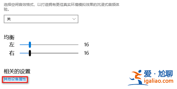 win10重裝系統(tǒng)后沒有聲音怎么辦？