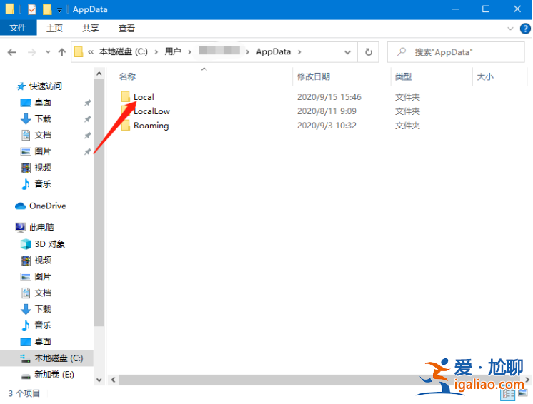 win10灰色瀏覽記錄刪不掉該怎么辦？