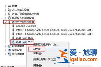 win10u盤在電腦上讀不出來解決方法？