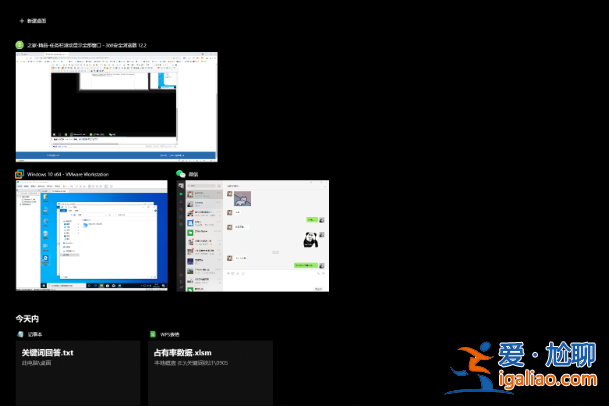 win10系統中任務欄滾動顯示全部窗口的方法？