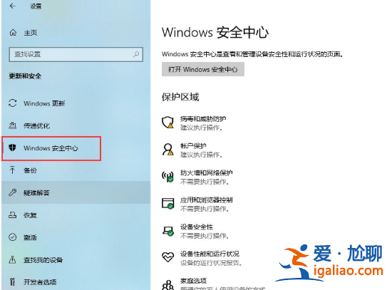 如何卸載win10系統(tǒng)防火墻？win10系統(tǒng)防火墻的卸載教程？