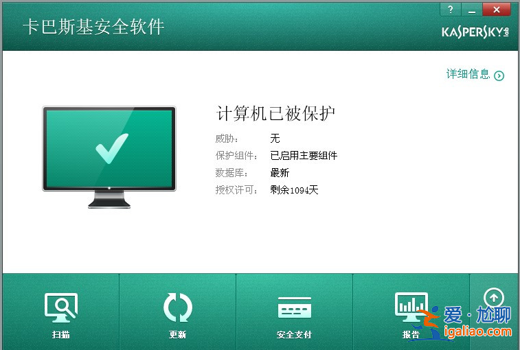 win10系統(tǒng)殺毒軟件哪個(gè)好測(cè)評(píng)？