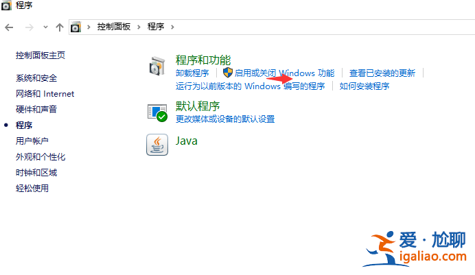 win10缺少telnet服務怎么辦？