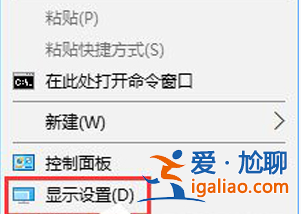 win10系統(tǒng)顯示模糊怎么辦？？