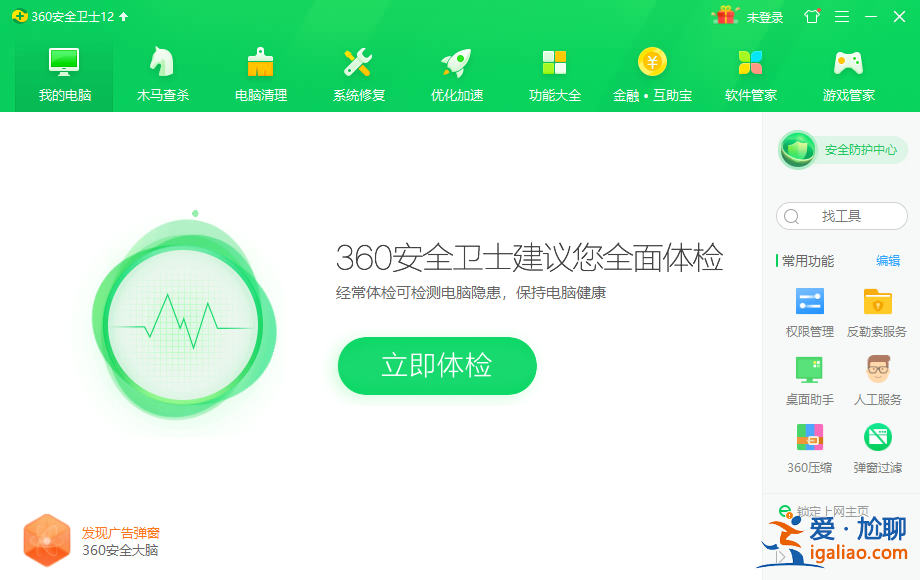 教你如何簡單處理win10死機(jī)三鍵不管用？