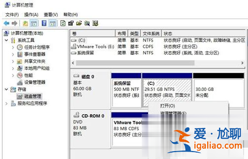 win10 c盤與d盤都是主分區如何將d盤空間分給c盤? win10 c盤與d盤都是主分區如何將d盤空間分給c盤?