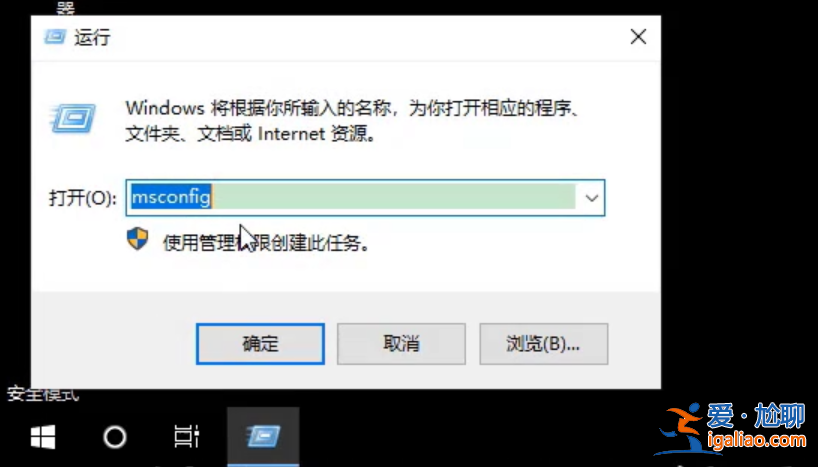 win10密碼界面跳不出來怎么辦？