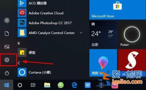 win10microsoft賬戶登陸方法？