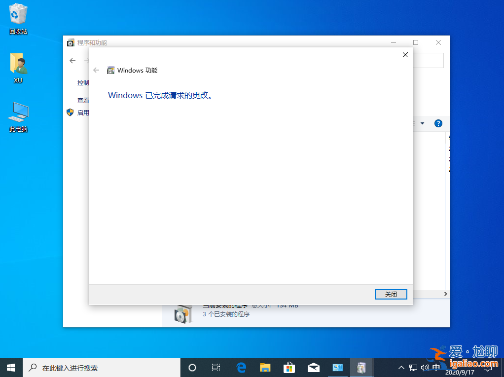 win10沒有telnet客戶端怎么處理？