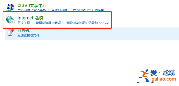 輕松教你win10顯卡硬件加速怎么關閉？