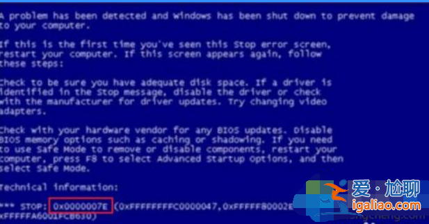 win10電腦藍屏是什么原因 分享解決方法？