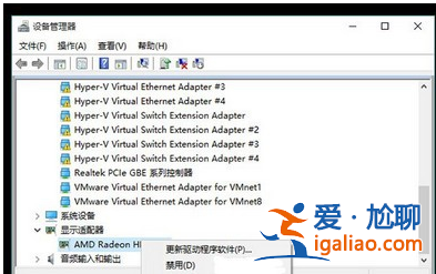 win10系統(tǒng)電腦頻繁藍(lán)屏重啟怎么辦？