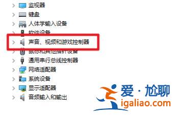 win10檢查聲卡驅動版本方法？