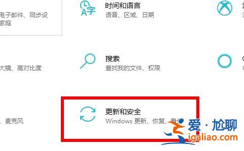 win10 2004顯卡驅動不兼容解決方法？
