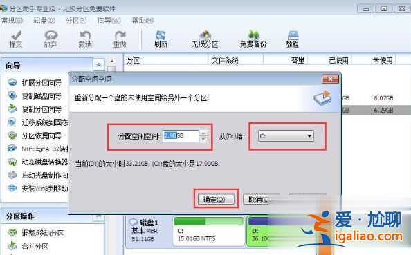 win10 c盤與d盤都是主分區如何將d盤空間分給c盤? win10 c盤與d盤都是主分區如何將d盤空間分給c盤?