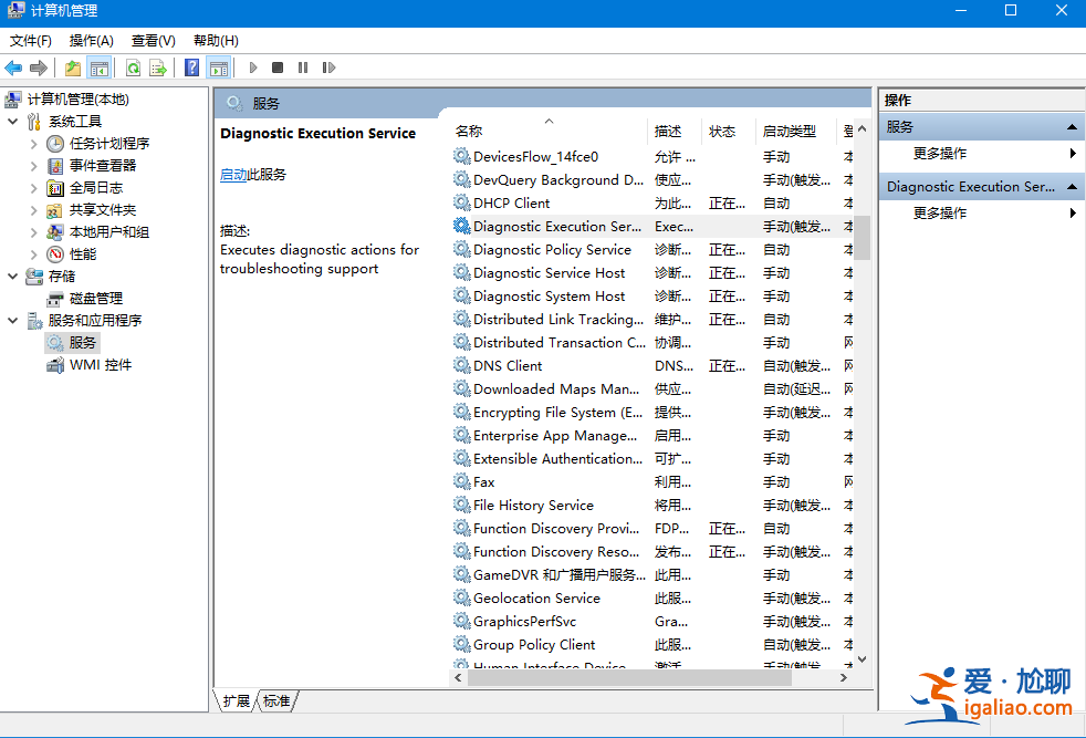 告訴你win10服務項哪些可以禁用? 告訴你win10服務項哪些可以禁用?
