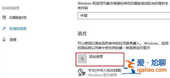 win10eng輸入法不見了解決方法？