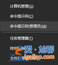 Win10系統查看安裝日期的方法？