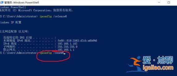 win10ipv6無網(wǎng)絡訪問權(quán)限解決方法？